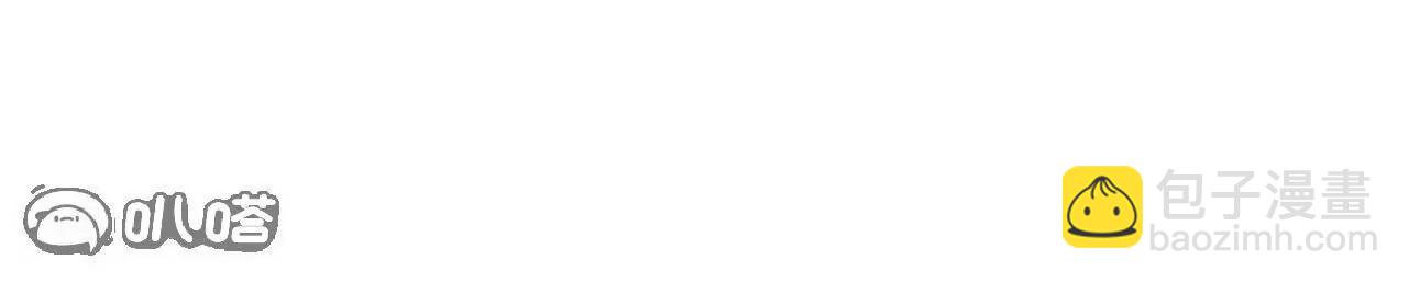 仙武帝尊 - 第845話  這麼聊可就沒意思了(3/4) - 4