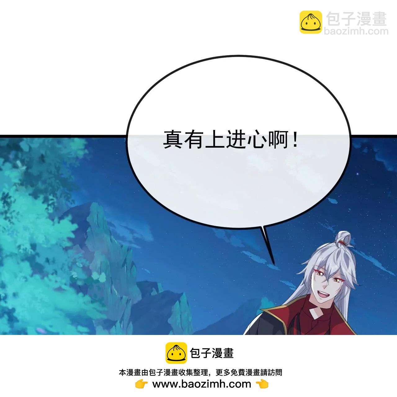 仙武帝尊 - 第845話  這麼聊可就沒意思了(3/4) - 5