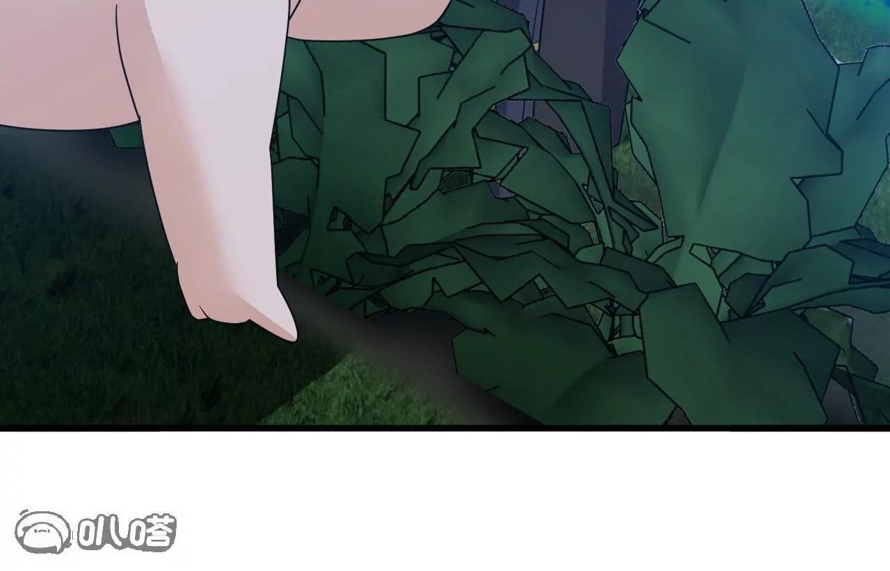 仙武帝尊 - 第845話  這麼聊可就沒意思了(3/4) - 7