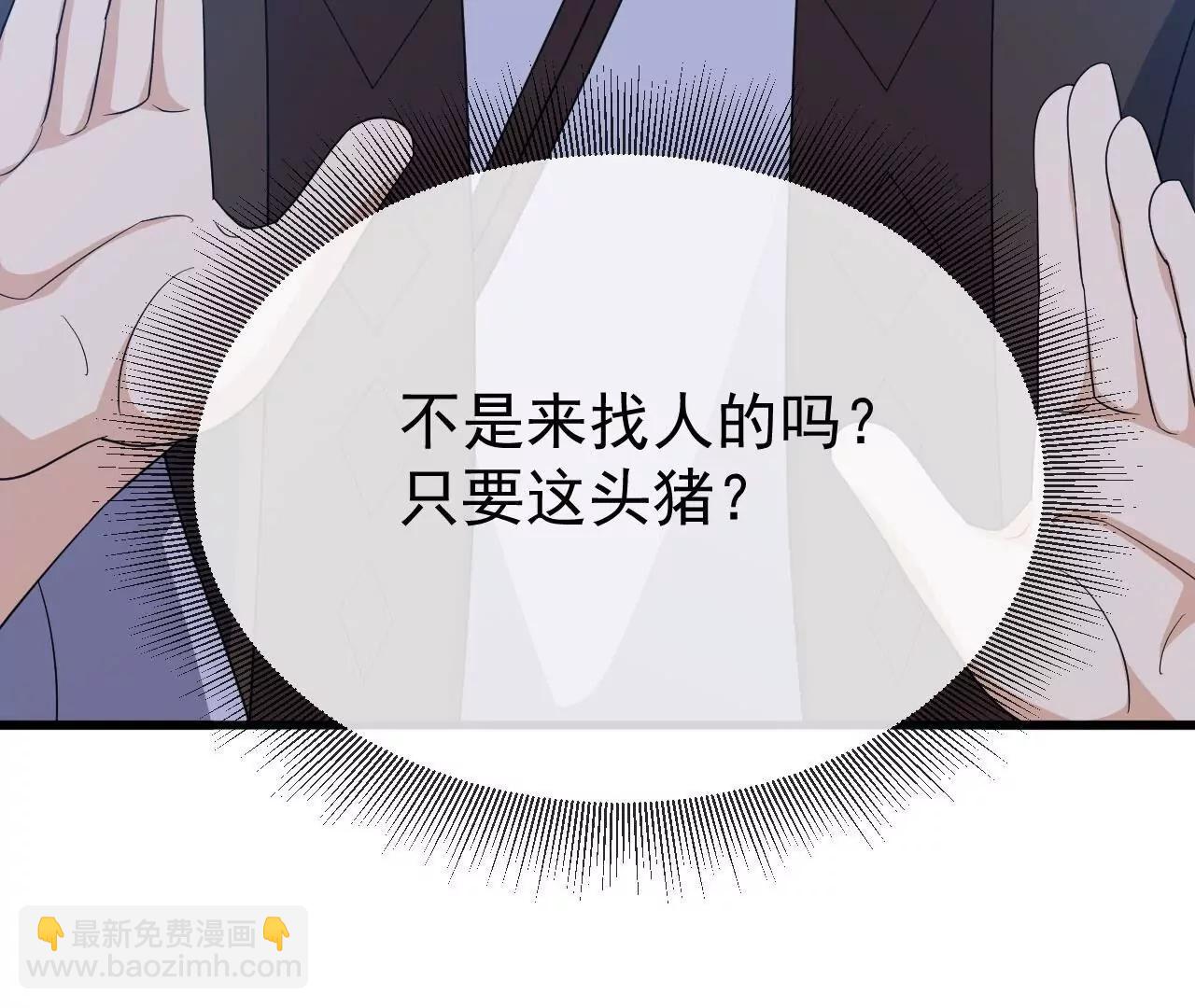 仙武帝尊 - 第845話  這麼聊可就沒意思了(3/4) - 3