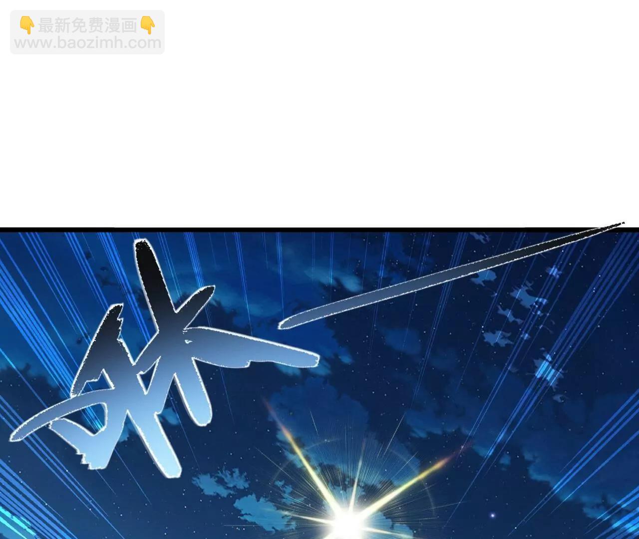 仙武帝尊 - 第845話  這麼聊可就沒意思了(3/4) - 5