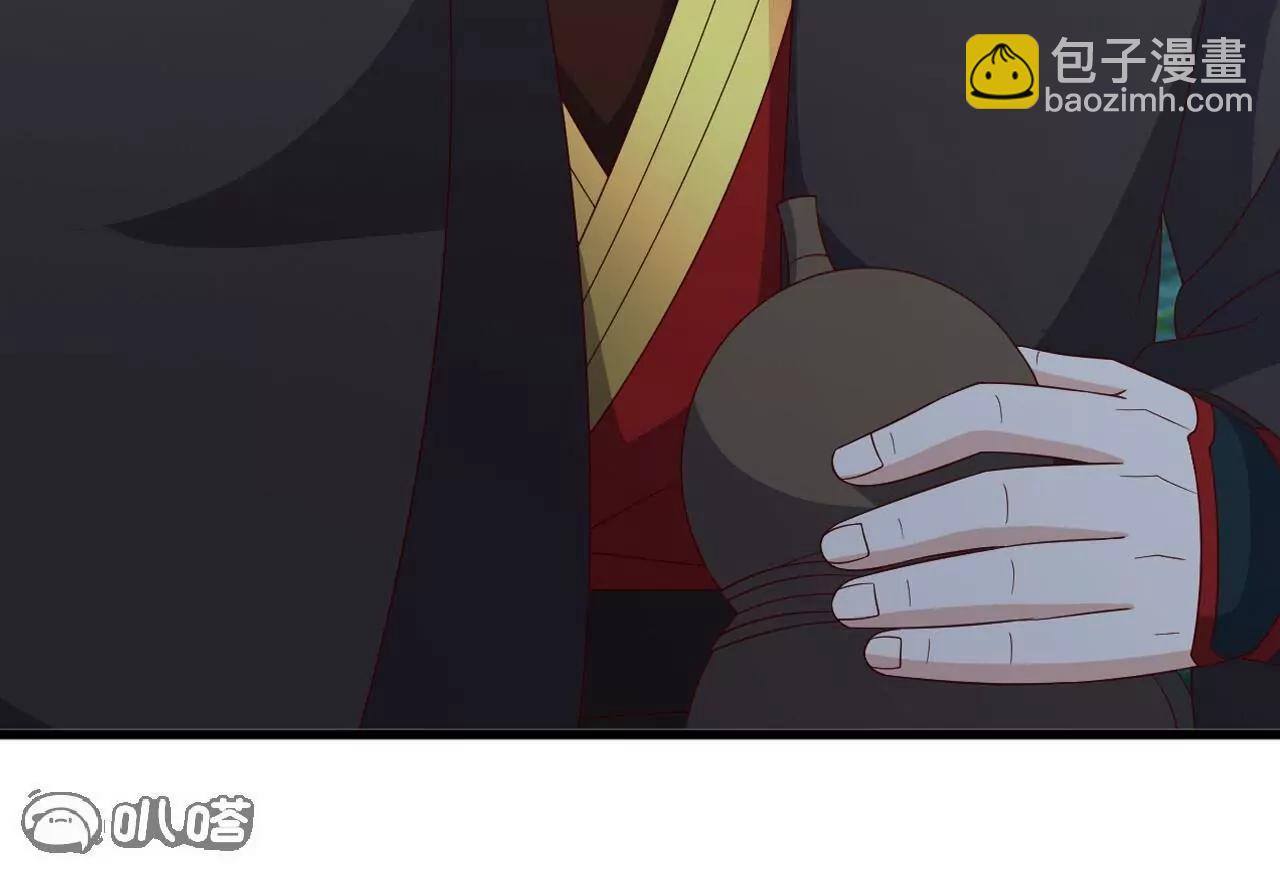 仙武帝尊 - 第845話  這麼聊可就沒意思了(1/4) - 7