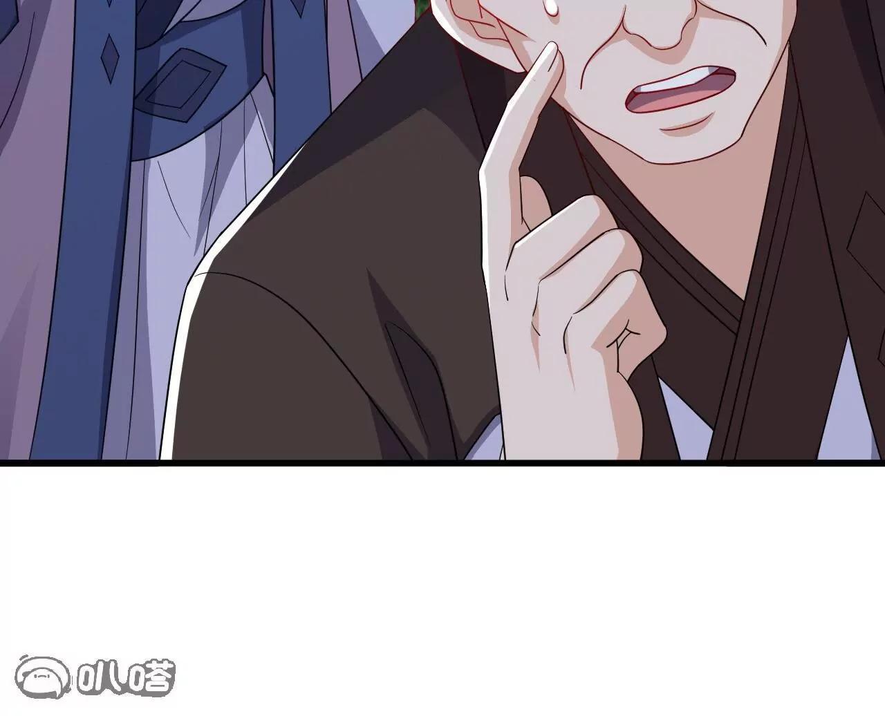 仙武帝尊 - 第845話  這麼聊可就沒意思了(4/4) - 1