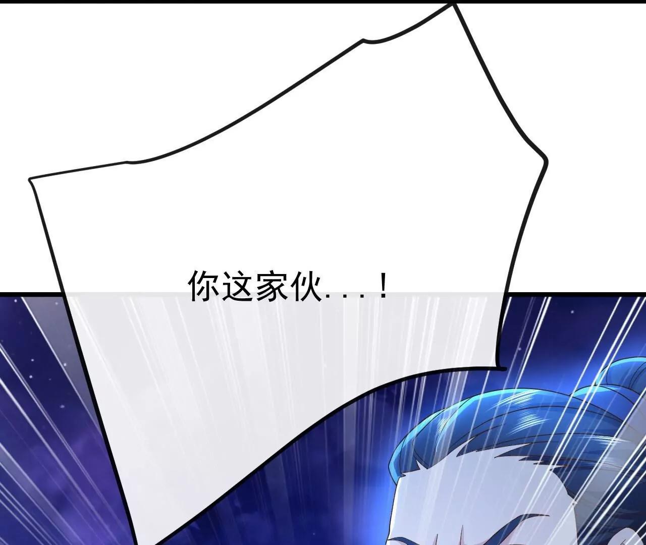 仙武帝尊 - 第845話  這麼聊可就沒意思了(4/4) - 4