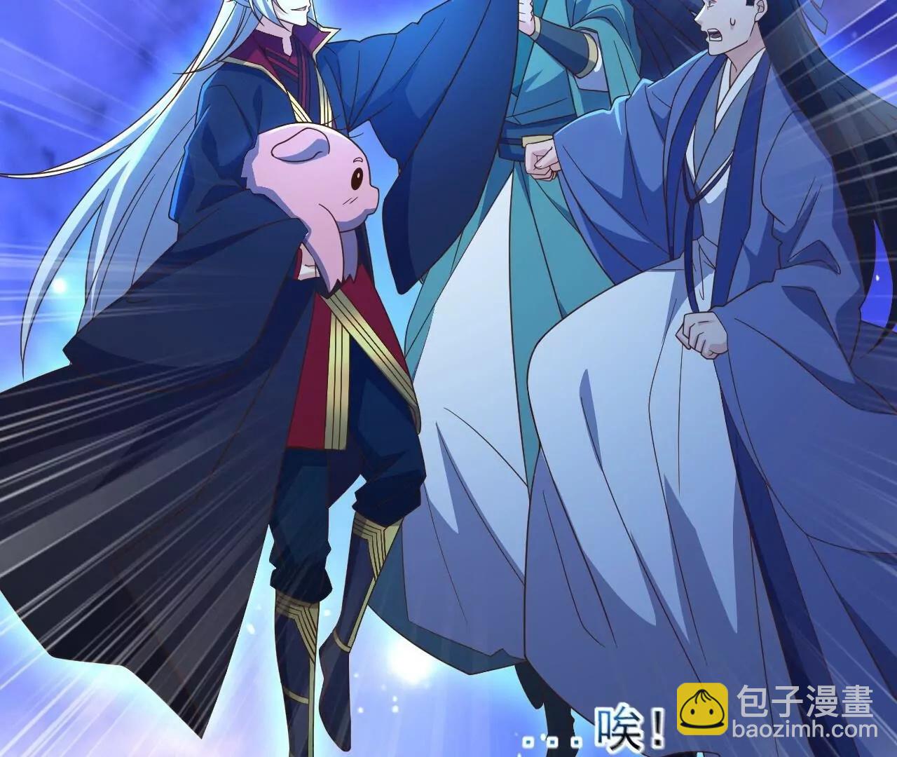 仙武帝尊 - 第845話  這麼聊可就沒意思了(4/4) - 1