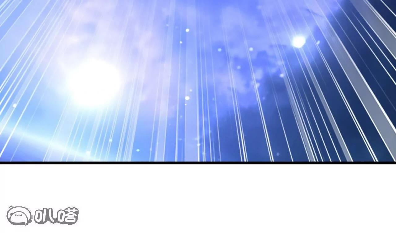 仙武帝尊 - 第845話  這麼聊可就沒意思了(4/4) - 7