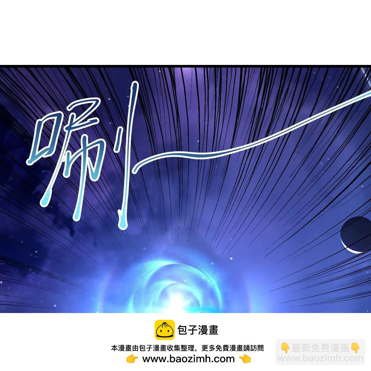 仙武帝尊 - 第845話  這麼聊可就沒意思了(4/4) - 1