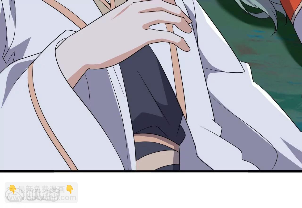 仙武帝尊 - 第845話  這麼聊可就沒意思了(1/4) - 6