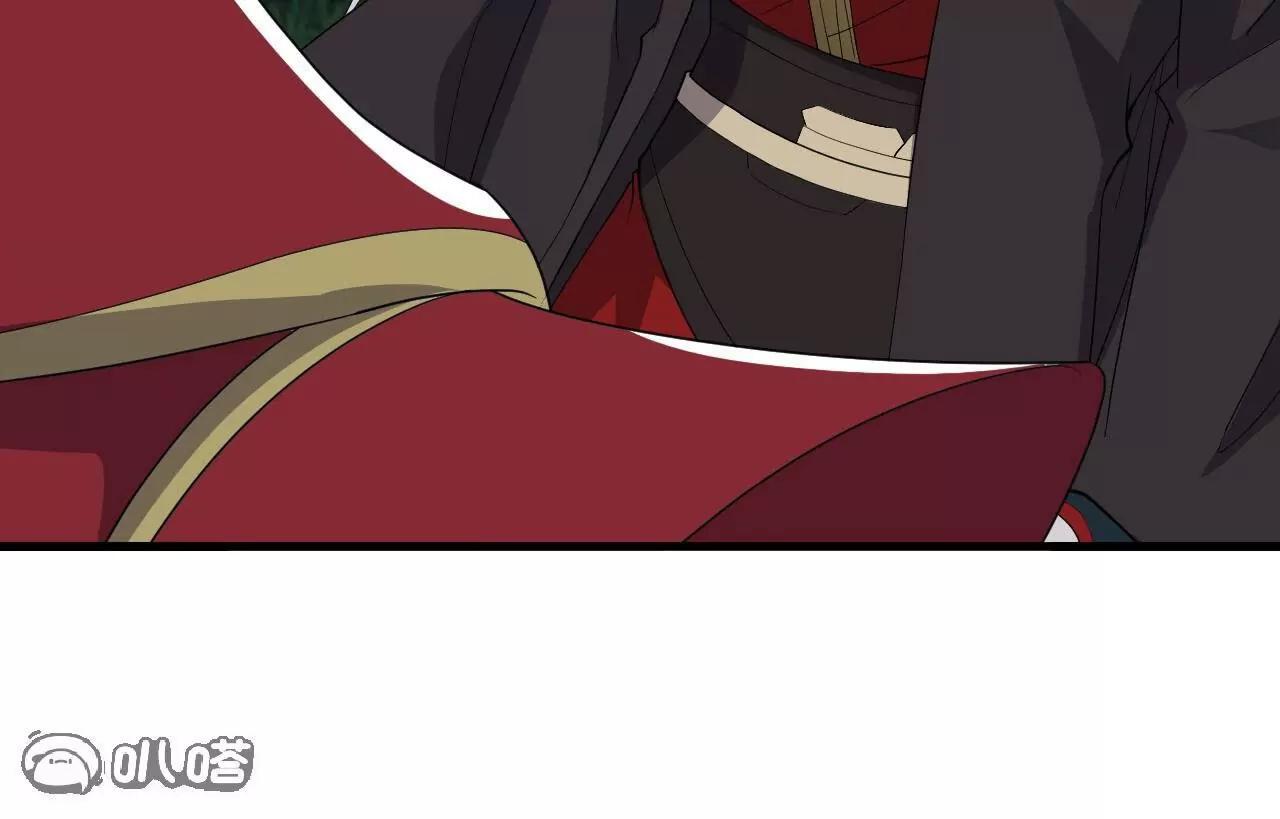 仙武帝尊 - 第845話  這麼聊可就沒意思了(1/4) - 4