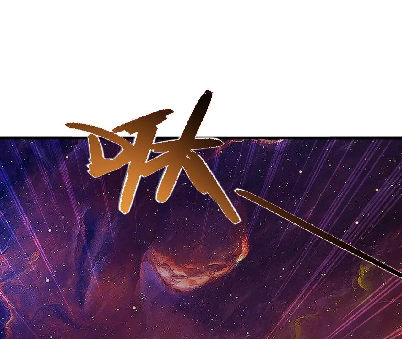 仙武帝尊 - 第845話  這麼聊可就沒意思了(2/4) - 7