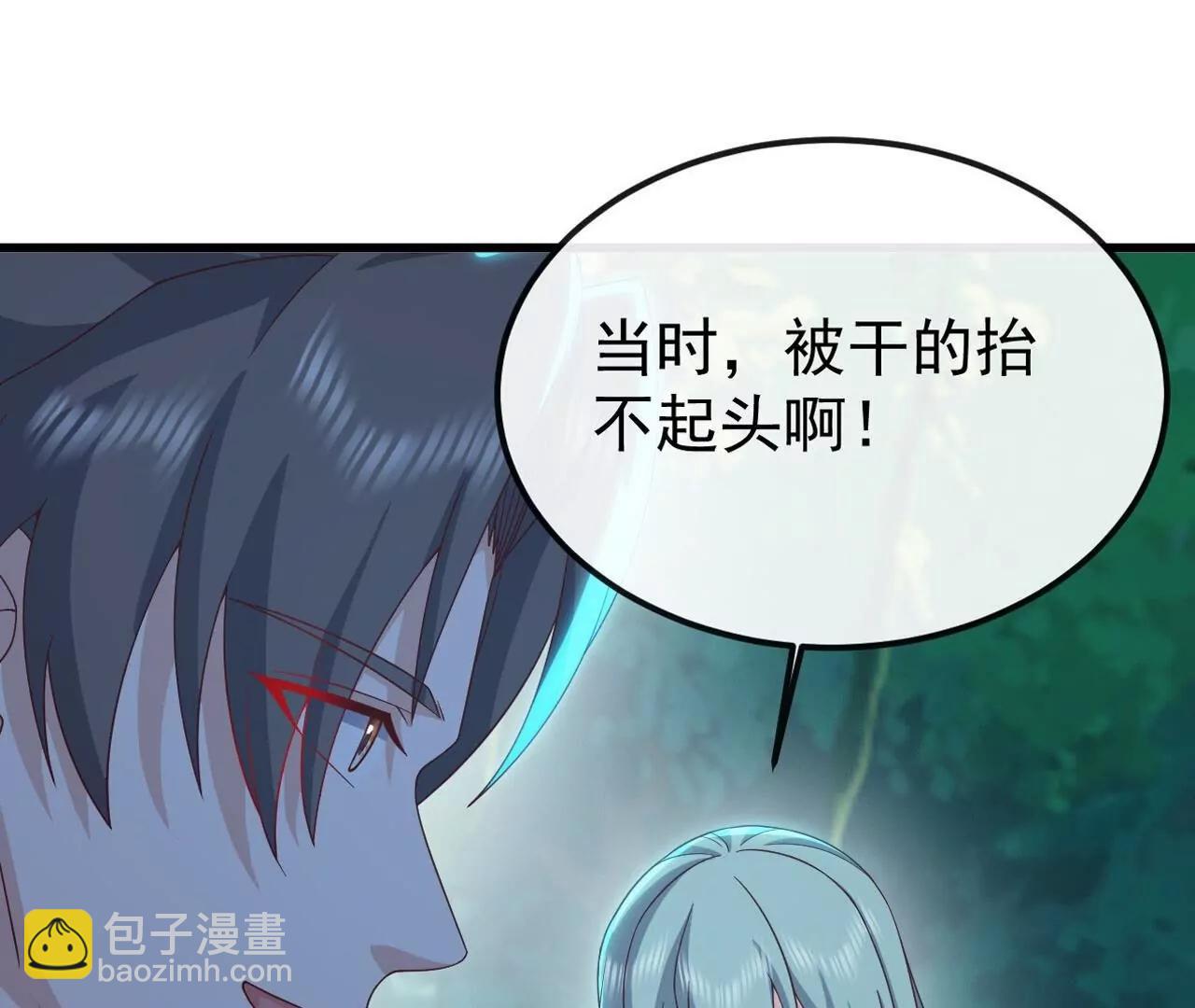 仙武帝尊 - 第845話  這麼聊可就沒意思了(1/4) - 7