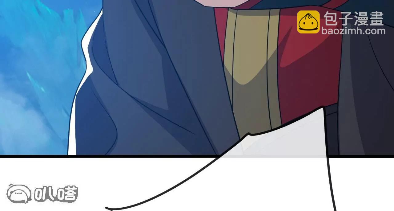 仙武帝尊 - 第845話  這麼聊可就沒意思了(2/4) - 4