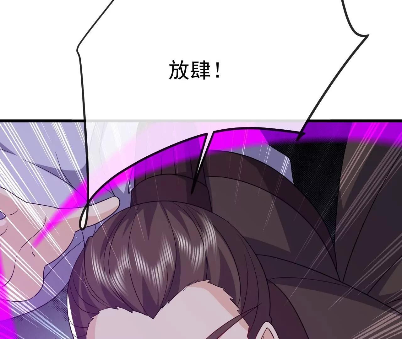 仙武帝尊 - 第845話  這麼聊可就沒意思了(2/4) - 5