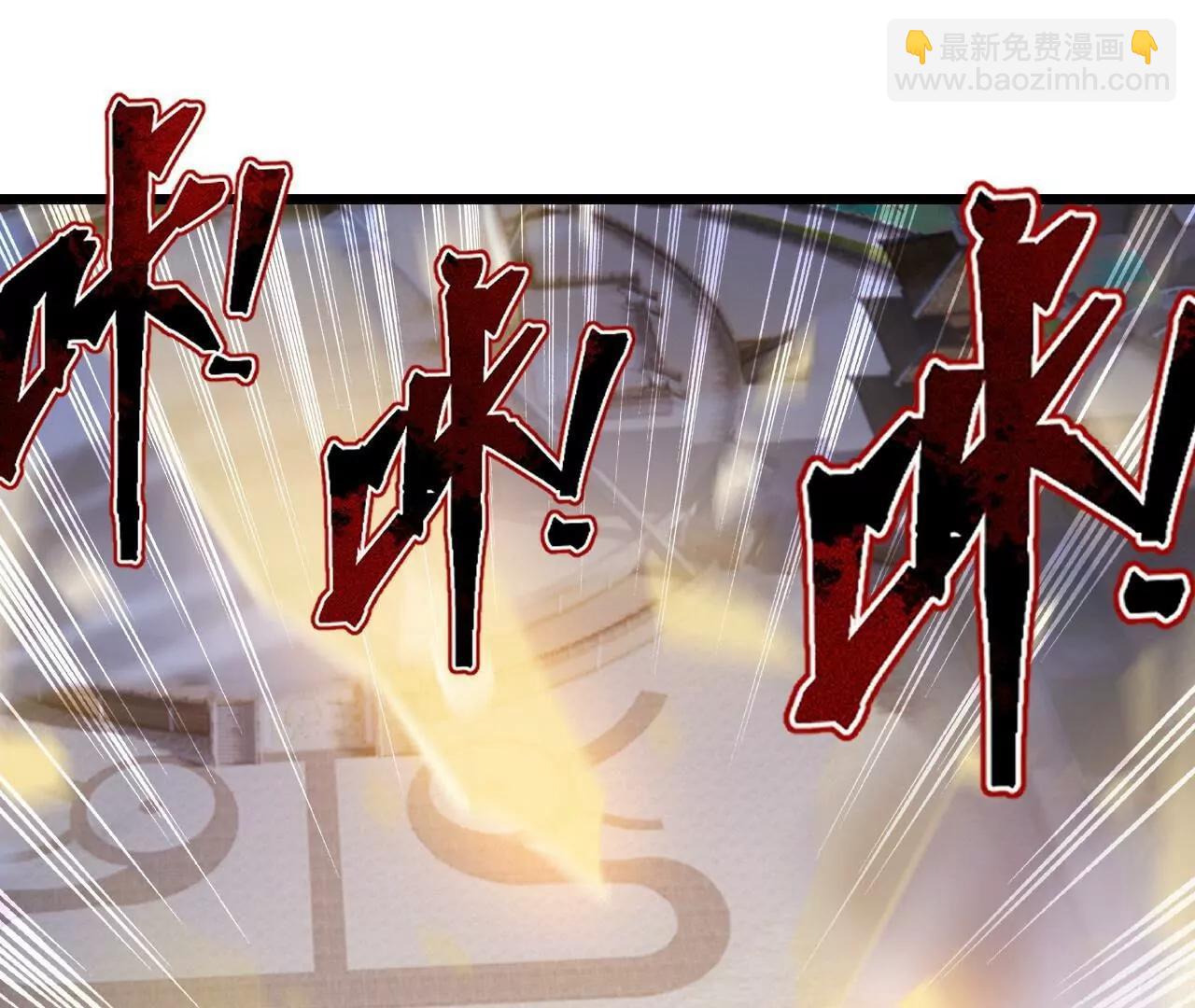 仙武帝尊 - 第847話  我陪你打(1/4) - 2