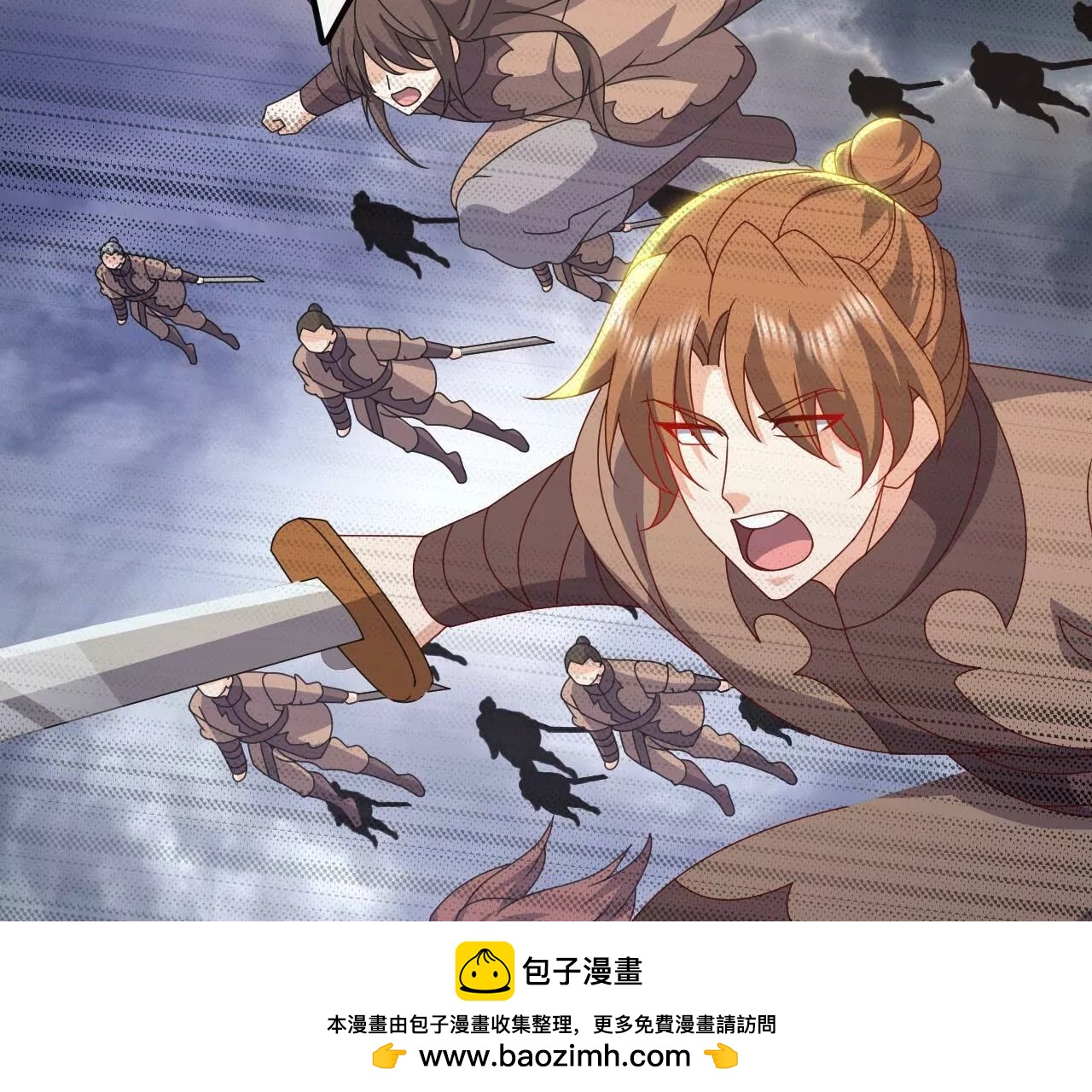 仙武帝尊 - 第847話  我陪你打(2/4) - 6