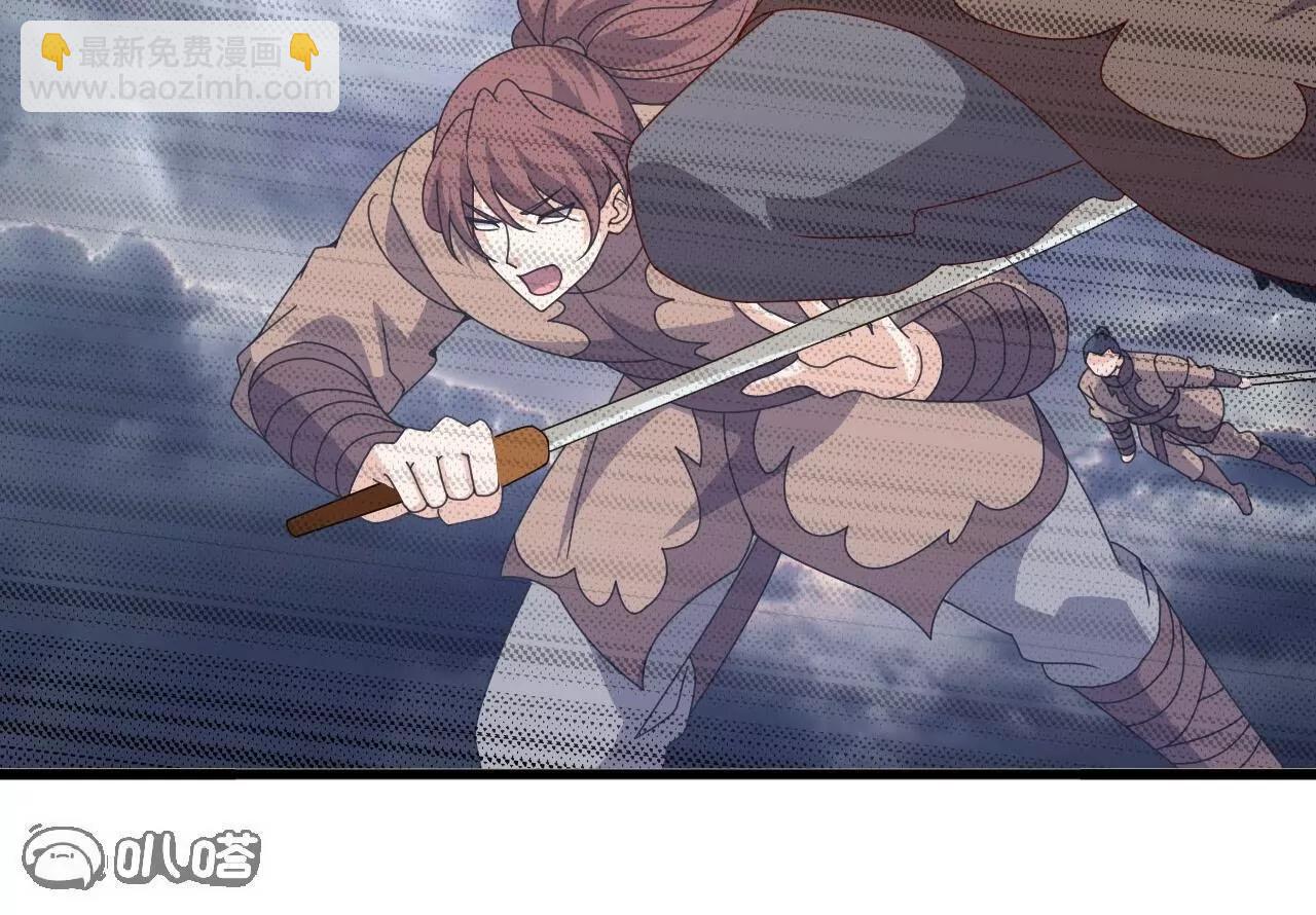 仙武帝尊 - 第847話  我陪你打(3/4) - 5