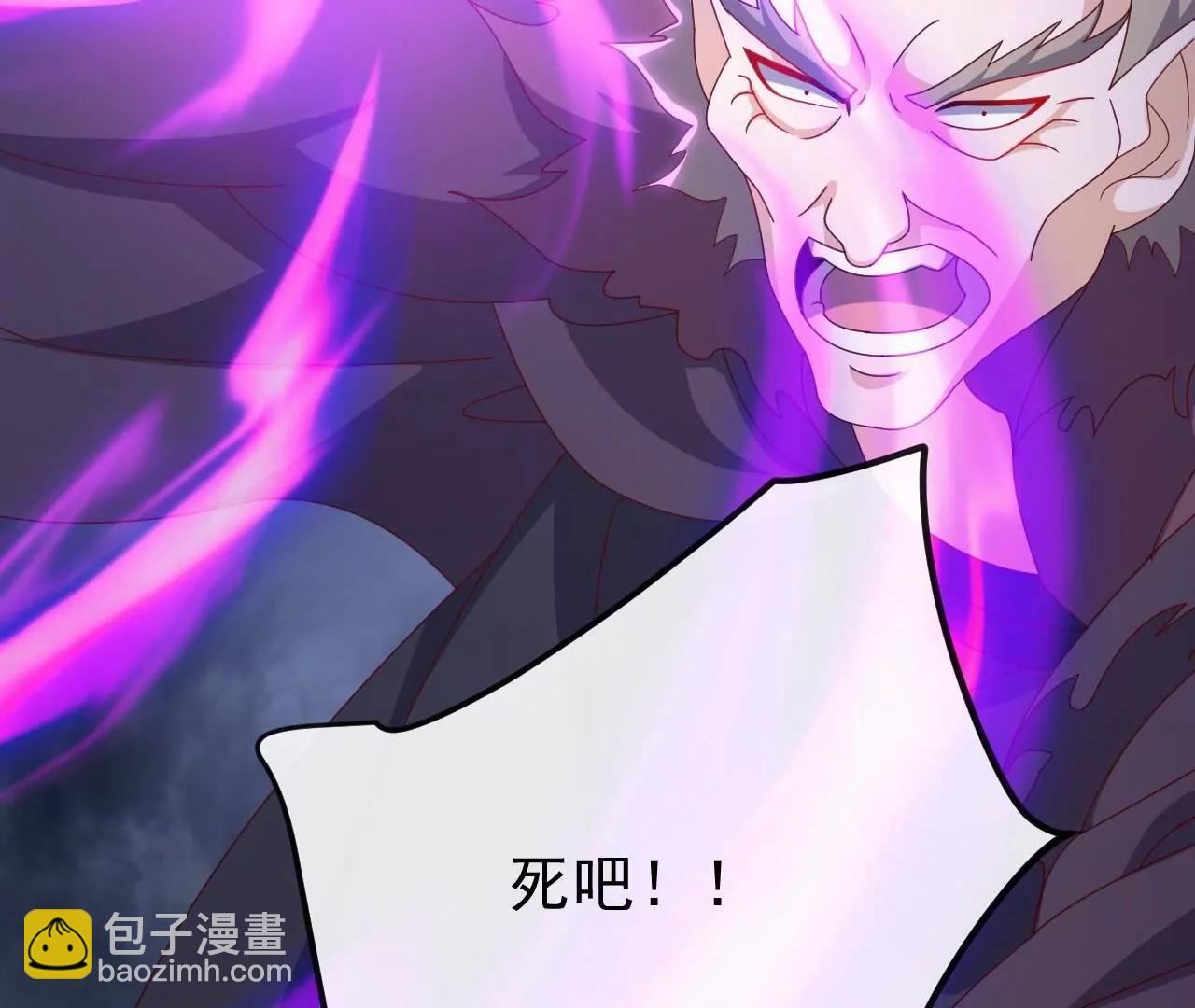 仙武帝尊 - 第847話  我陪你打(3/4) - 3