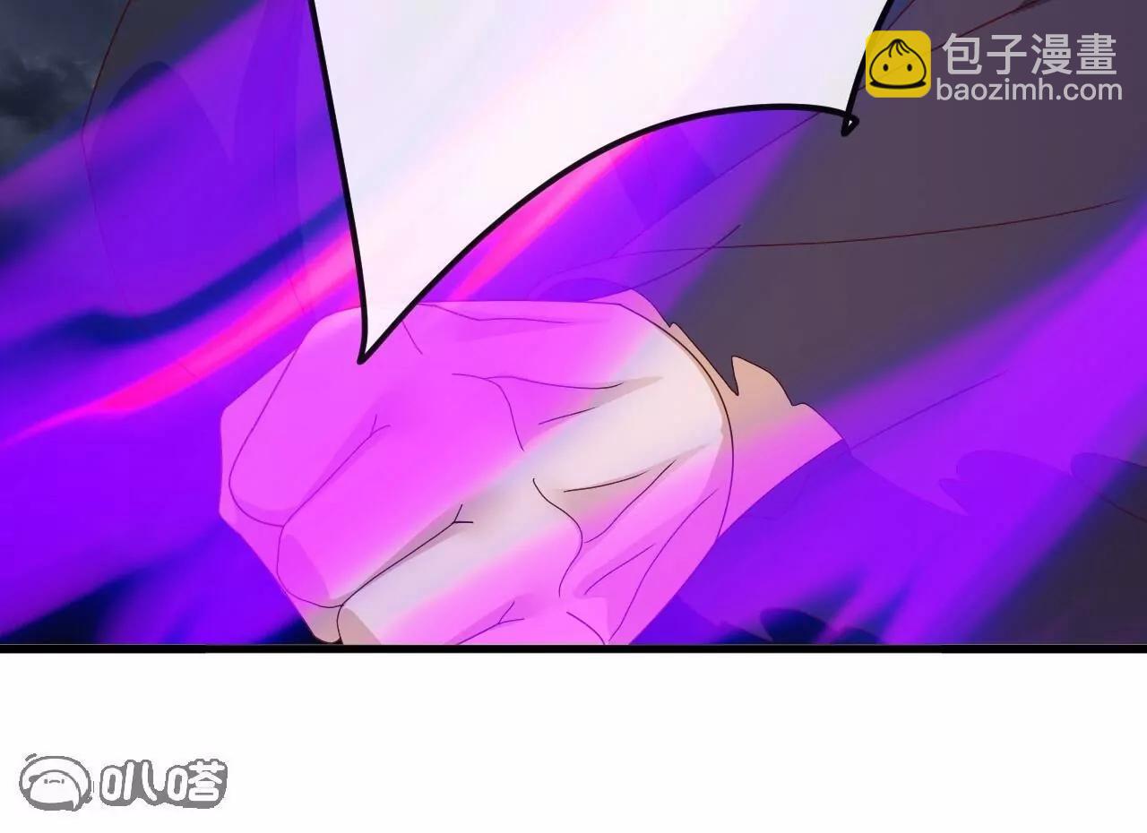 仙武帝尊 - 第847話  我陪你打(3/4) - 4