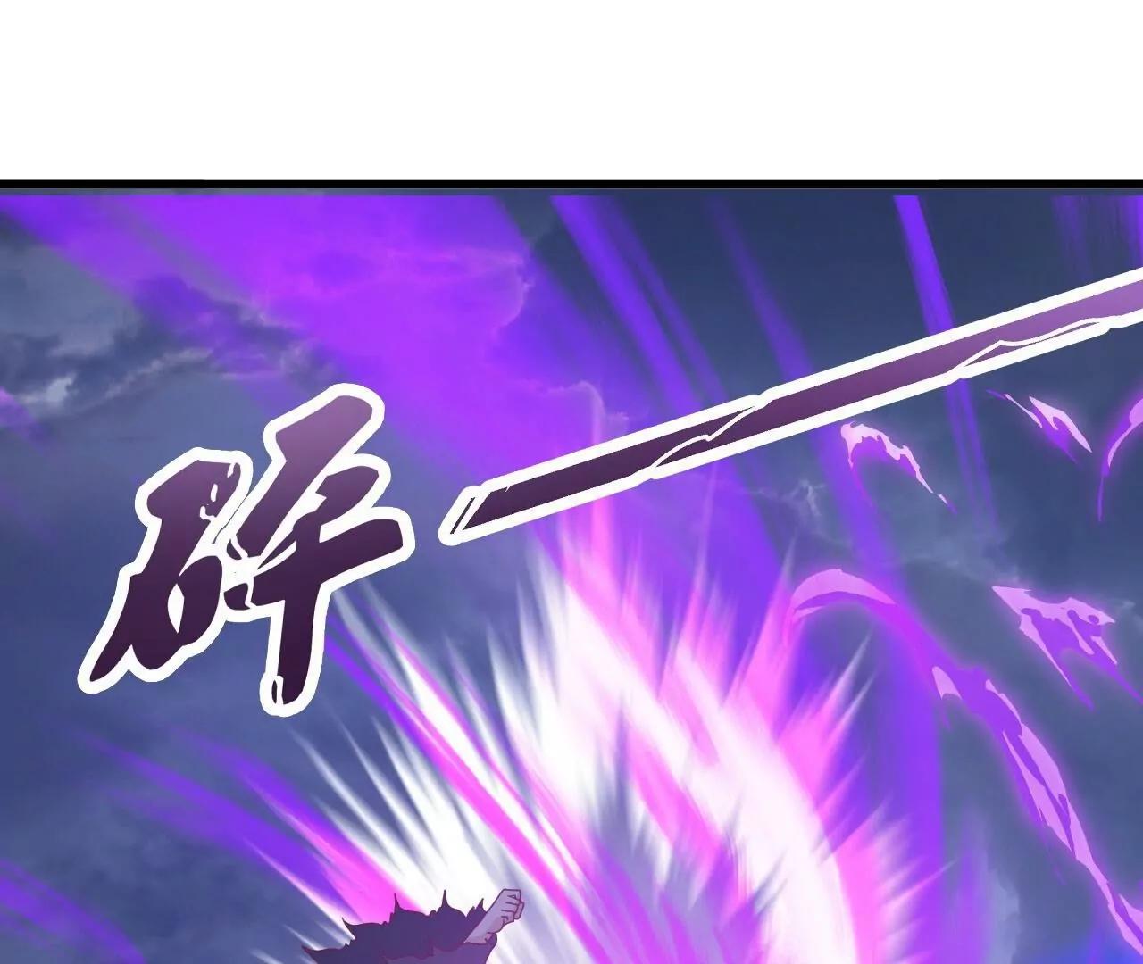 仙武帝尊 - 第847話  我陪你打(3/4) - 5