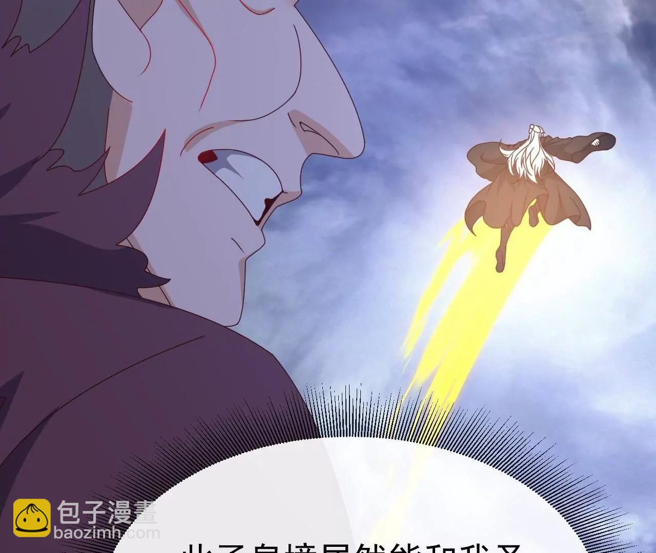 仙武帝尊 - 第847話  我陪你打(3/4) - 3