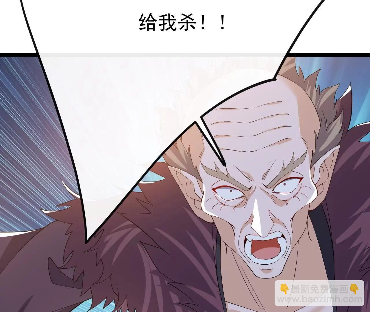 仙武帝尊 - 第847話  我陪你打(1/4) - 5