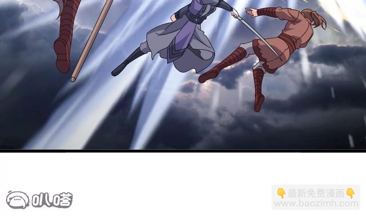 仙武帝尊 - 第847話  我陪你打(3/4) - 5