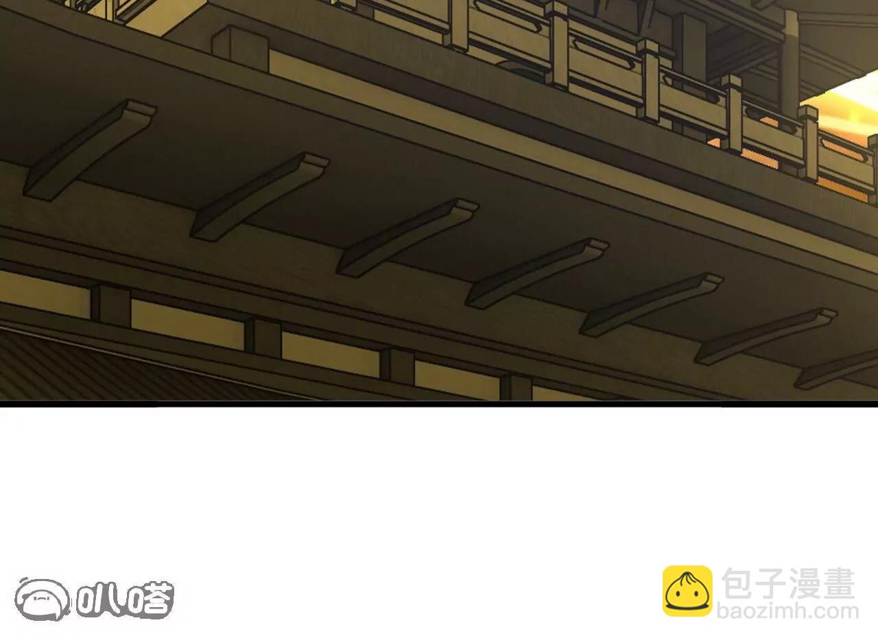 仙武帝尊 - 第847話  我陪你打(3/4) - 8