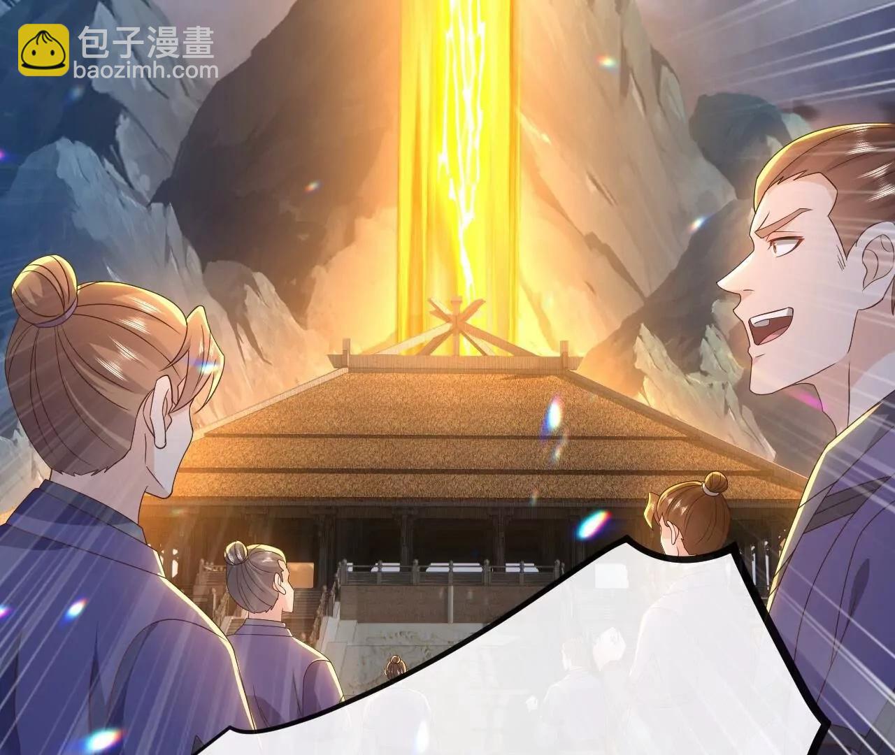 仙武帝尊 - 第847話  我陪你打(3/4) - 4