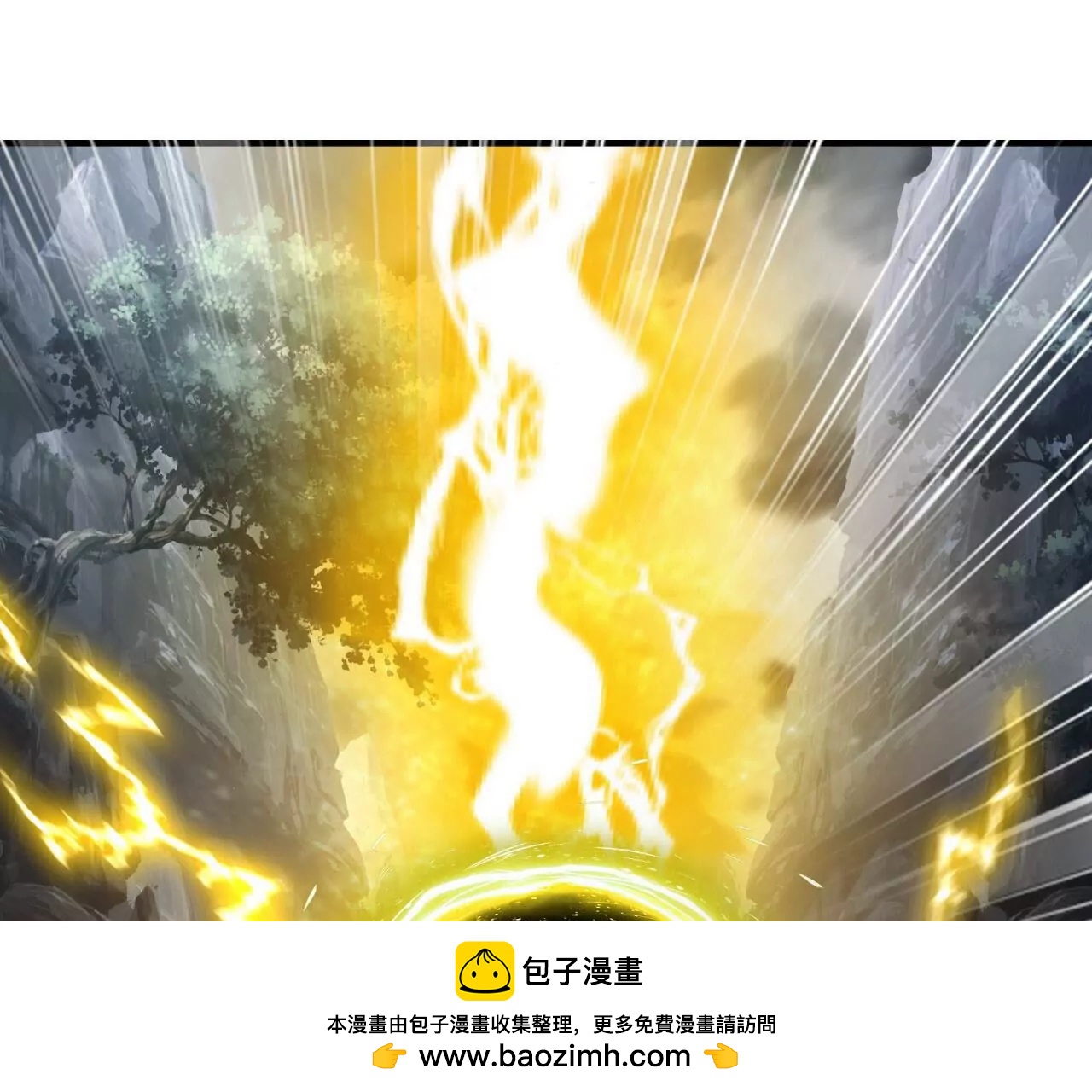 仙武帝尊 - 第847話  我陪你打(3/4) - 6