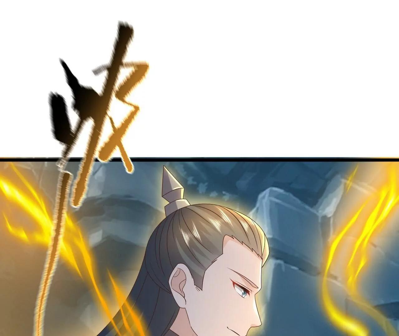 仙武帝尊 - 第847話  我陪你打(4/4) - 1