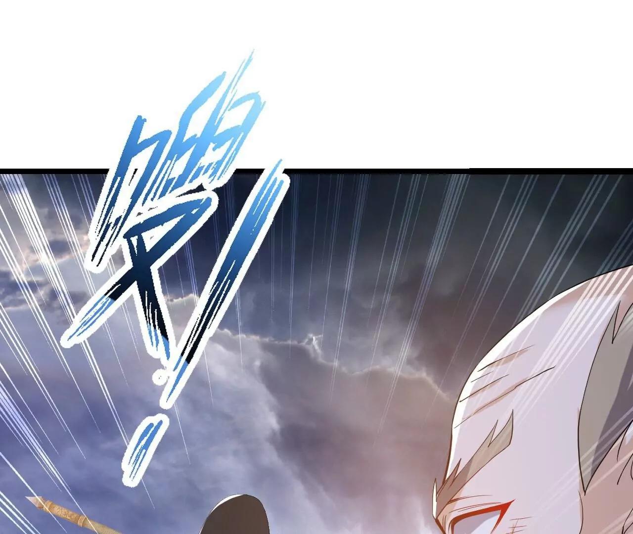 仙武帝尊 - 第847話  我陪你打(1/4) - 8