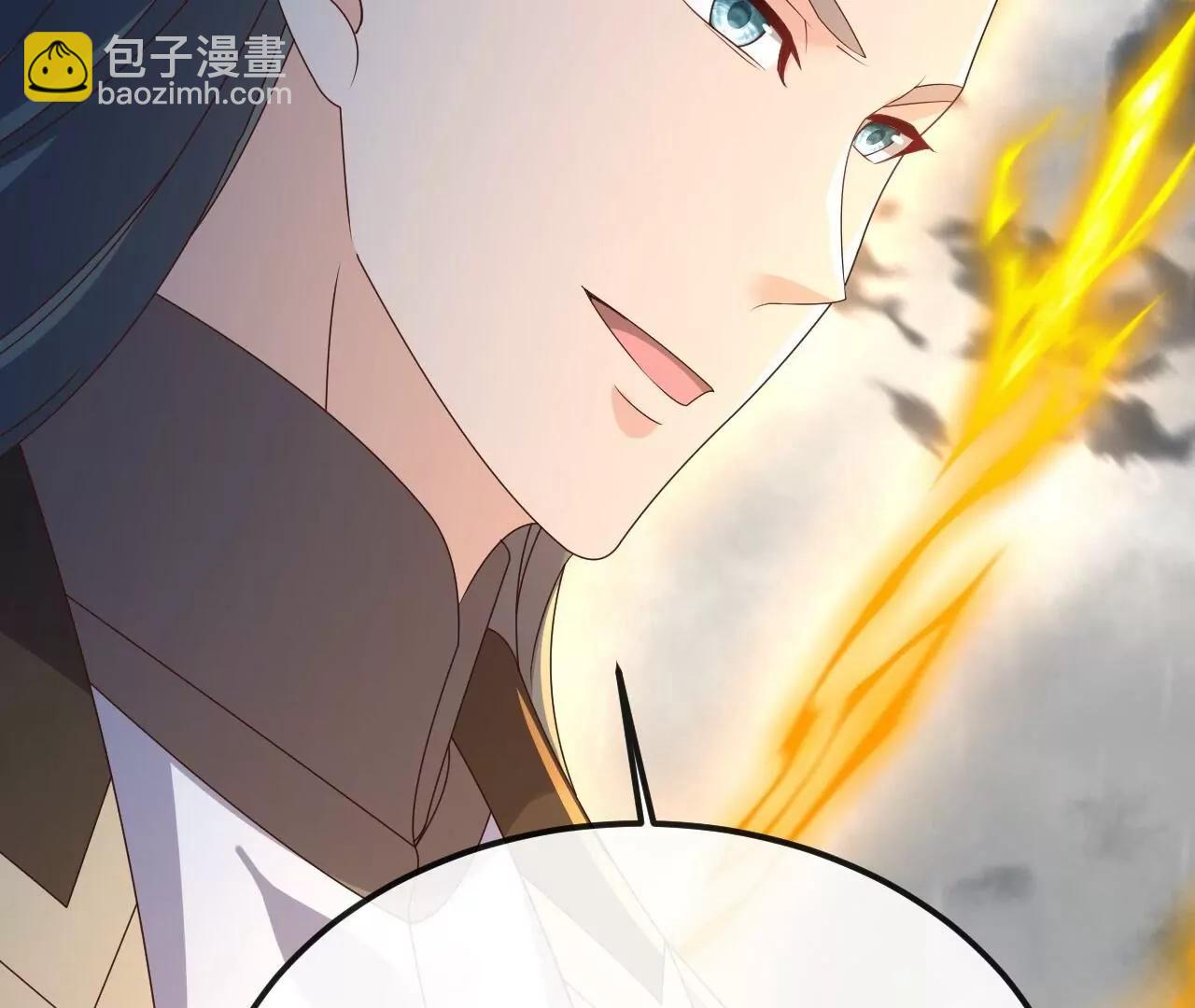 仙武帝尊 - 第847話  我陪你打(4/4) - 3