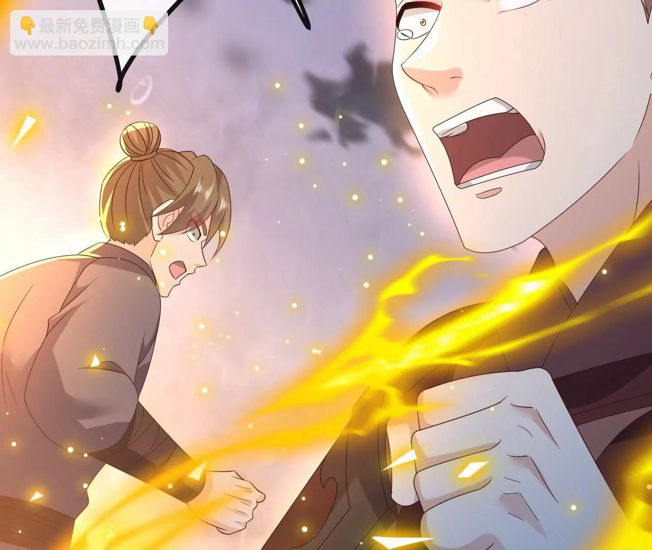 仙武帝尊 - 第847話  我陪你打(4/4) - 3