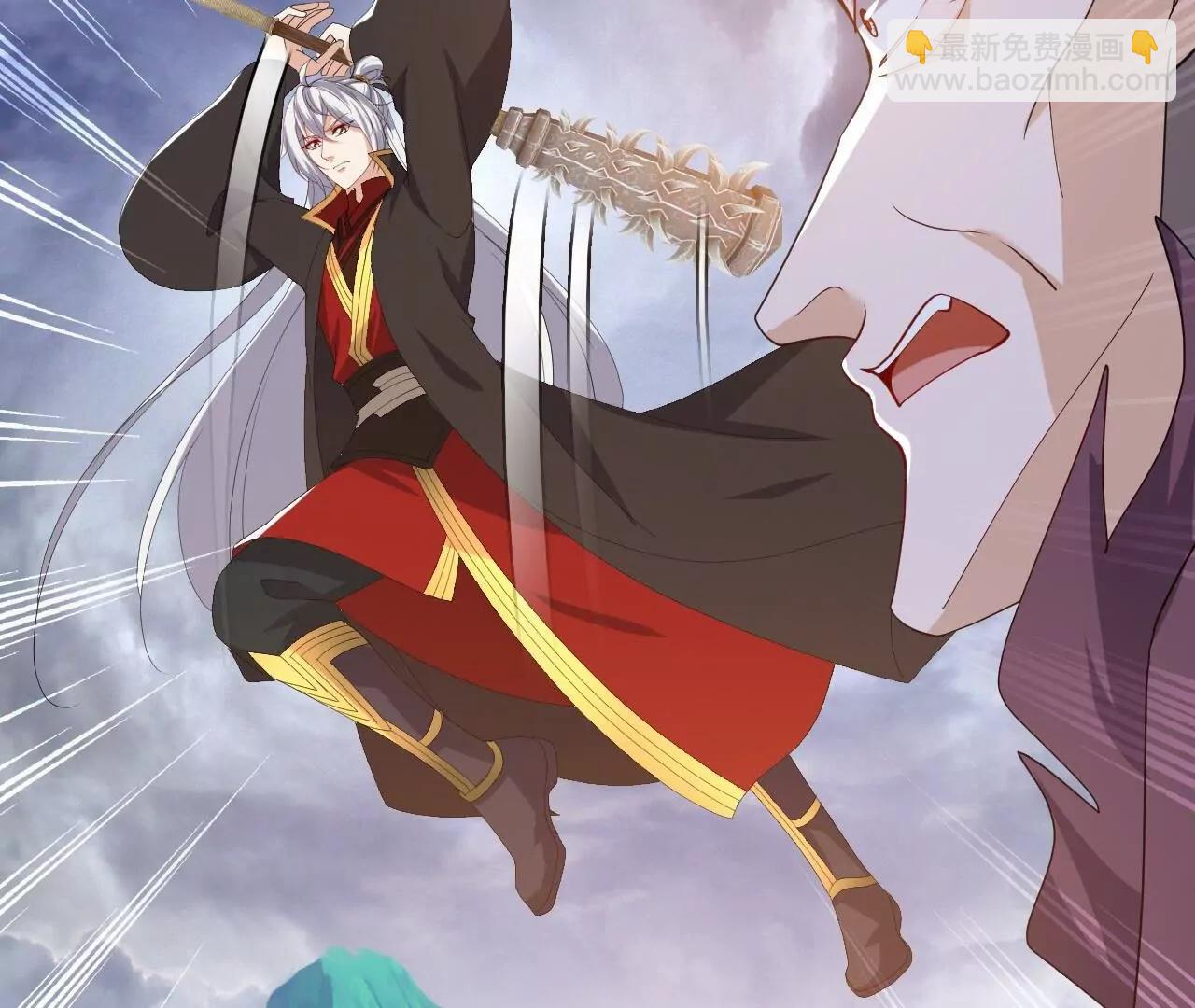 仙武帝尊 - 第847話  我陪你打(1/4) - 1