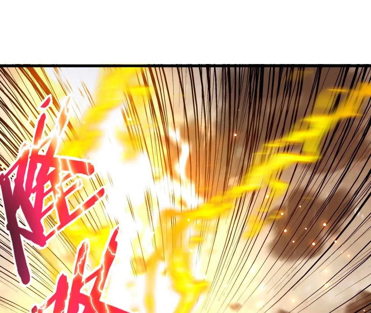 仙武帝尊 - 第847話  我陪你打(4/4) - 2