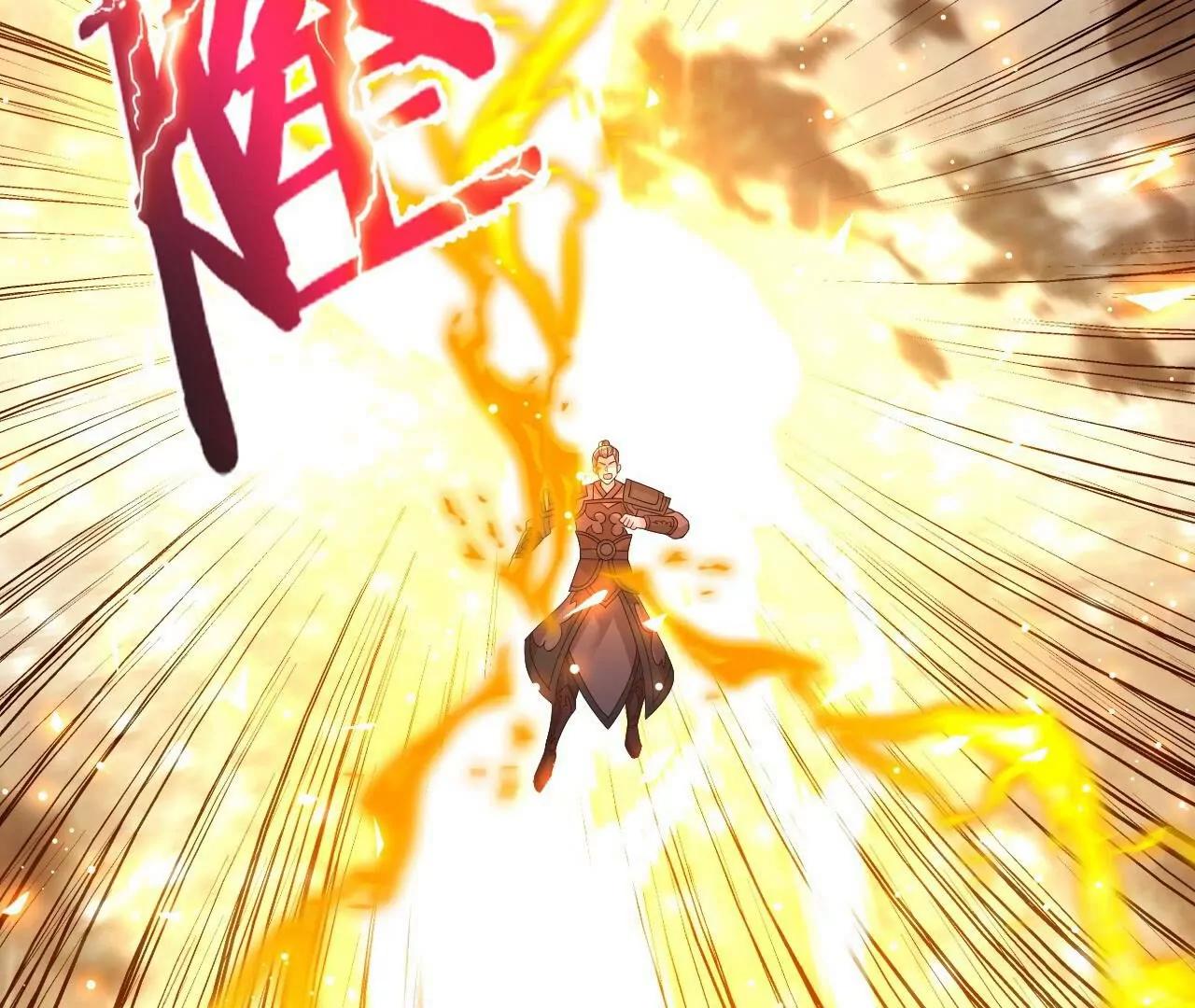 仙武帝尊 - 第847話  我陪你打(4/4) - 3