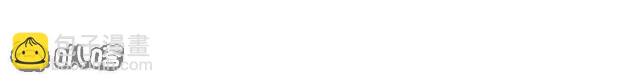 仙武帝尊 - 第847話  我陪你打(1/4) - 3