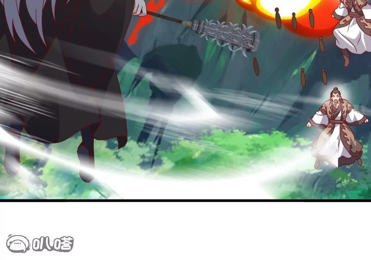 仙武帝尊 - 第847話  我陪你打(1/4) - 4