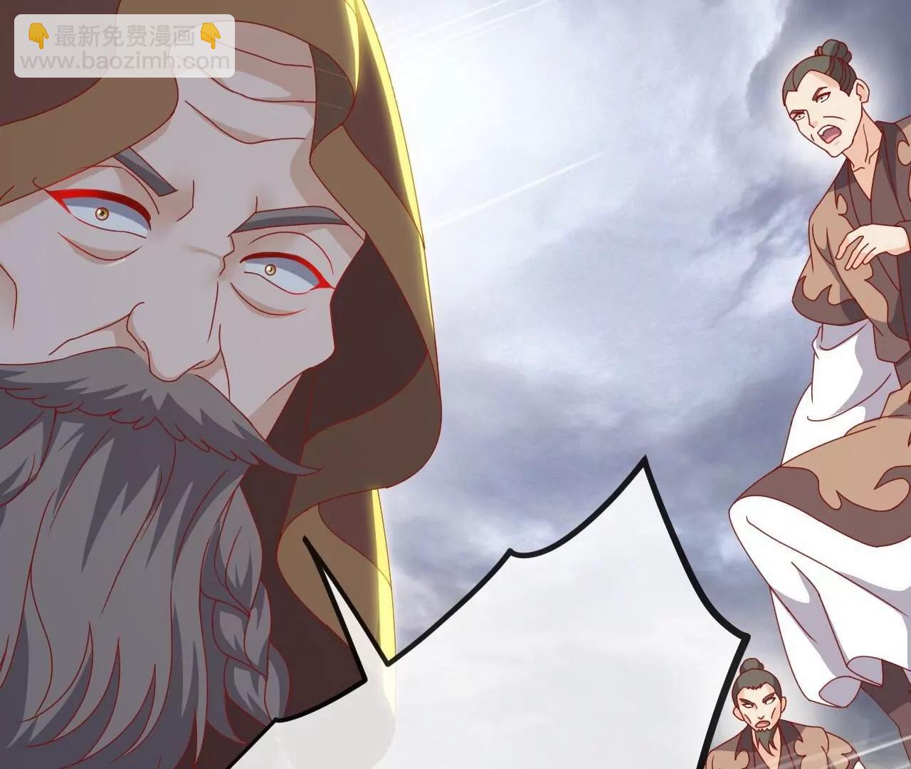 仙武帝尊 - 第847話  我陪你打(1/4) - 6