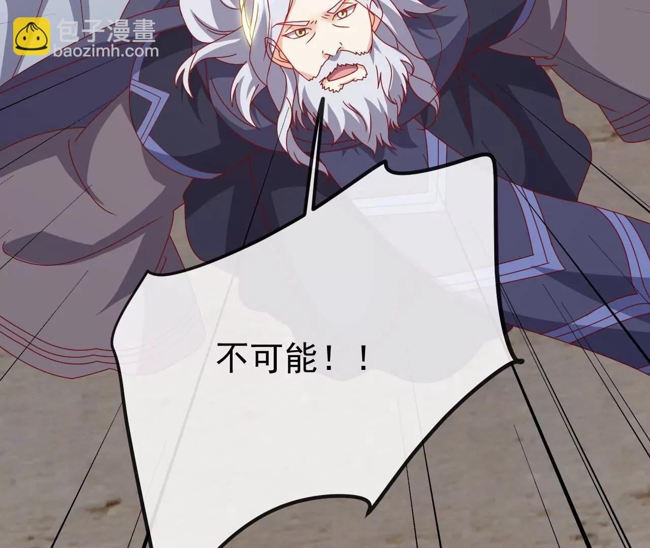 仙武帝尊 - 第847話  我陪你打(1/4) - 1