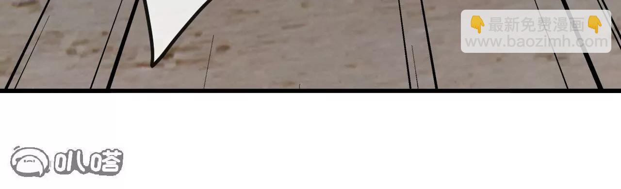 仙武帝尊 - 第847話  我陪你打(1/4) - 2