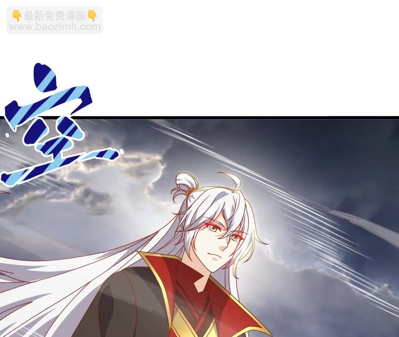 仙武帝尊 - 第847話  我陪你打(1/4) - 3