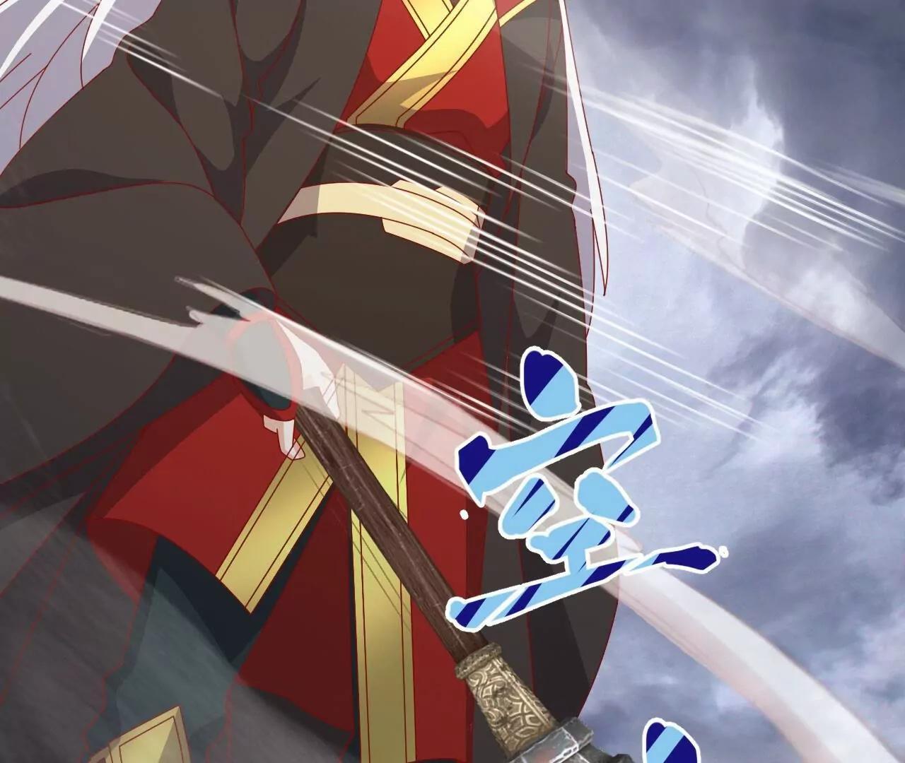 仙武帝尊 - 第847話  我陪你打(1/4) - 4