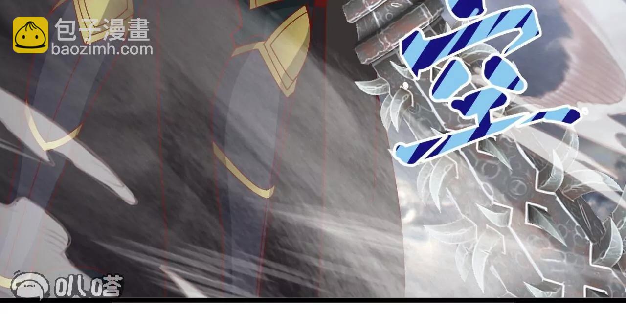 仙武帝尊 - 第847話  我陪你打(1/4) - 5