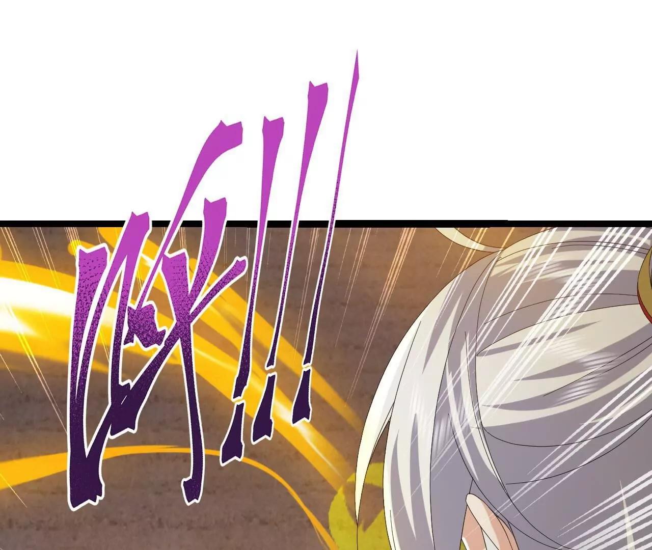 仙武帝尊 - 第847話  我陪你打(1/4) - 4