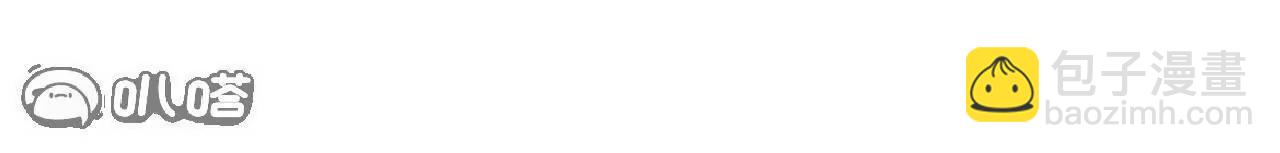 仙武帝尊 - 第847話  我陪你打(1/4) - 1