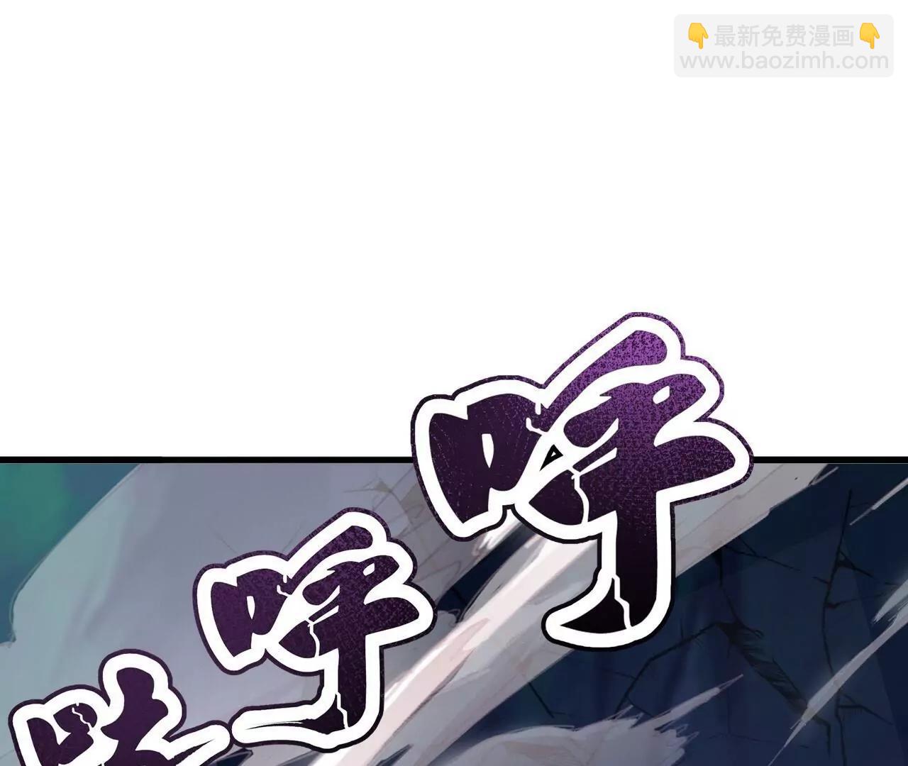 仙武帝尊 - 第847話  我陪你打(1/4) - 2