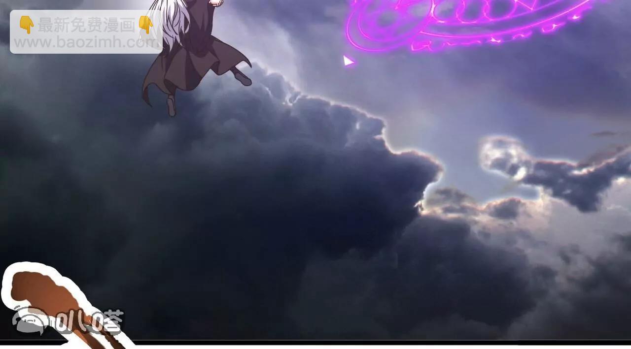 仙武帝尊 - 第847話  我陪你打(2/4) - 7