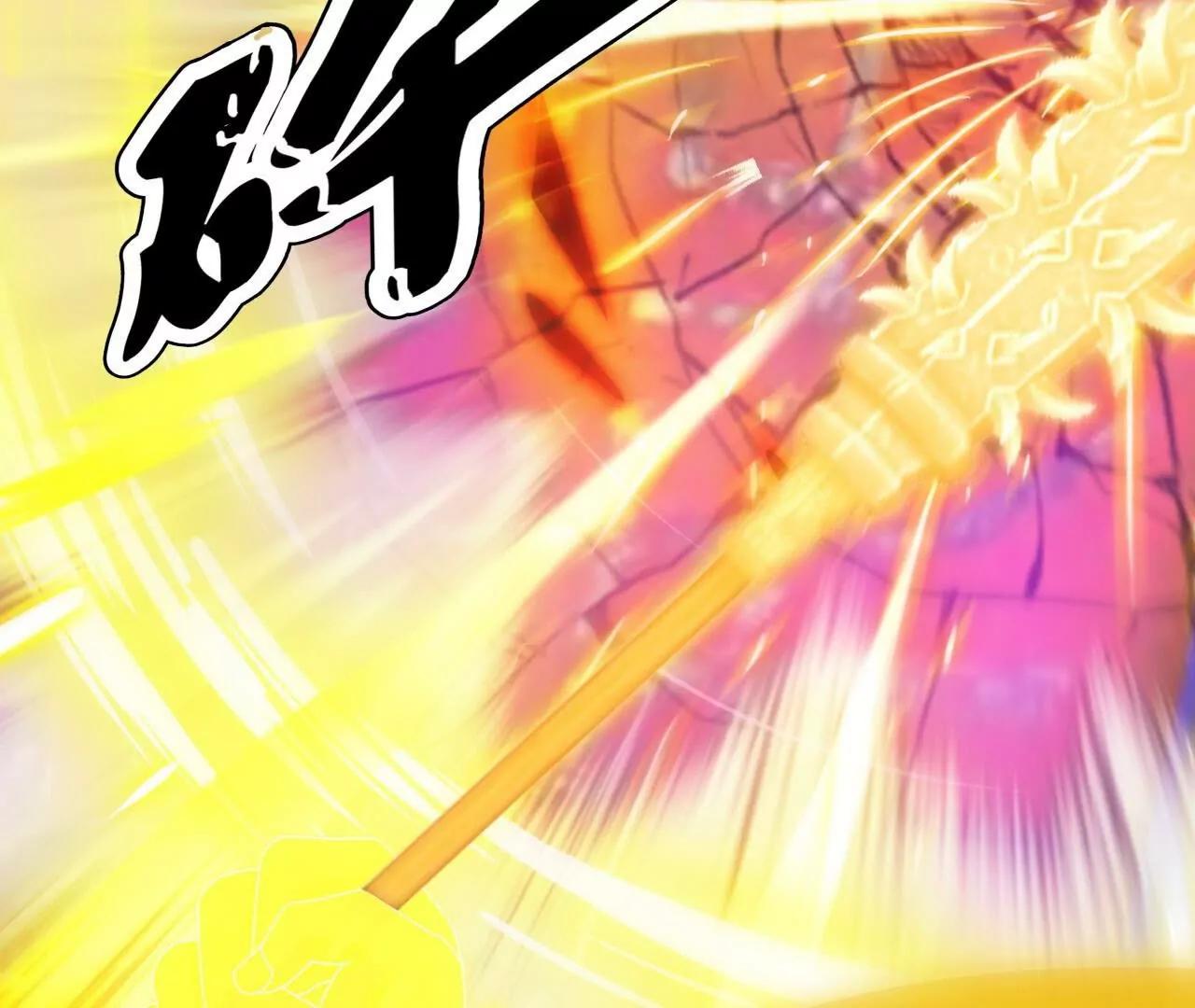 仙武帝尊 - 第847話  我陪你打(2/4) - 5