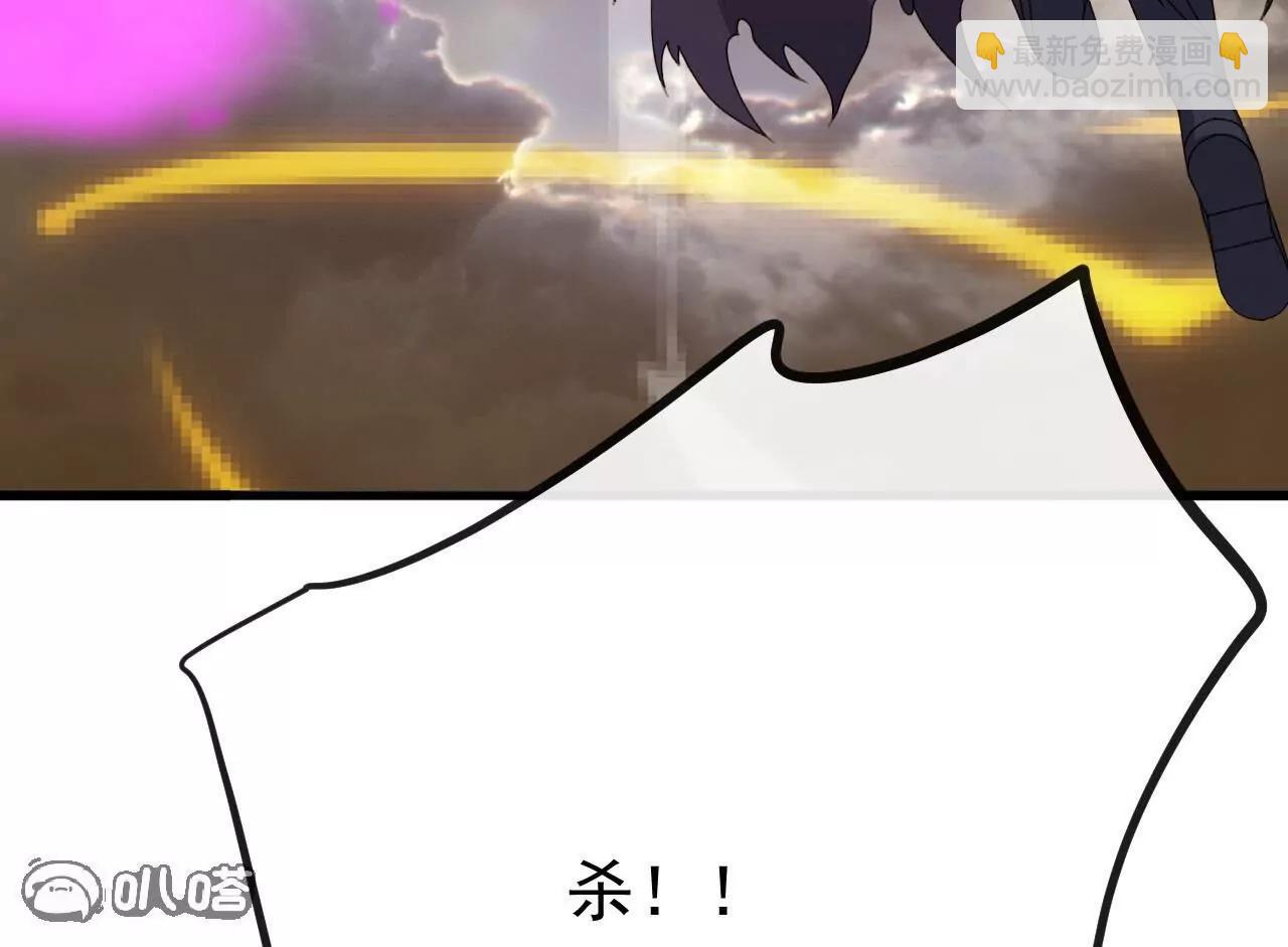 仙武帝尊 - 第847話  我陪你打(2/4) - 1